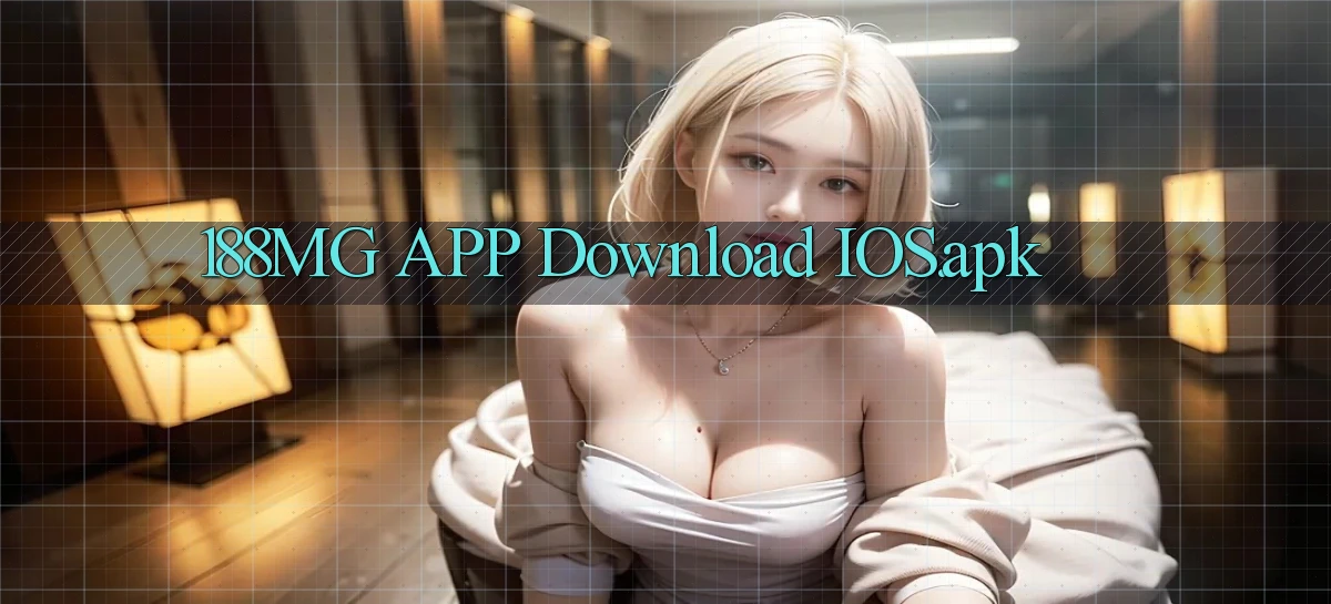 188mg APP download iOS.apk